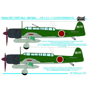 Sword 72076 C6N1-S Saiun (Myrt) 1/72 – imagen 2