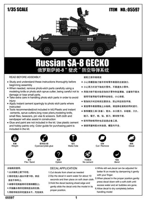 Trumpeter 05597 Russian SA-8 GECKO – imagen 2