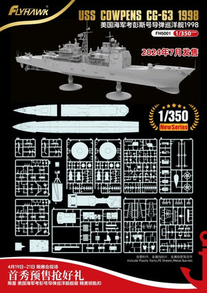 FlyHawk Model FH5001 USS Cowpens CG-63 1998 1/350 – imagen 2