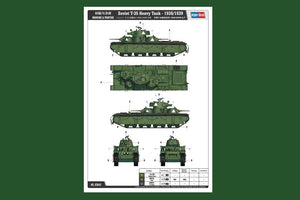 Hobby Boss 83843 Soviet T-35 Heavy Tank 1938/1939 1/35 – imagen 2