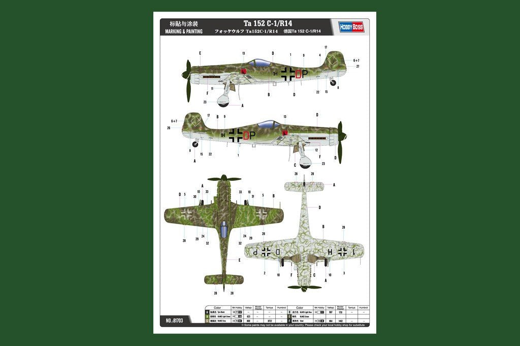 Hobby Boss 81703 Ta 152 C-1/R14 1/48 – immagine 3