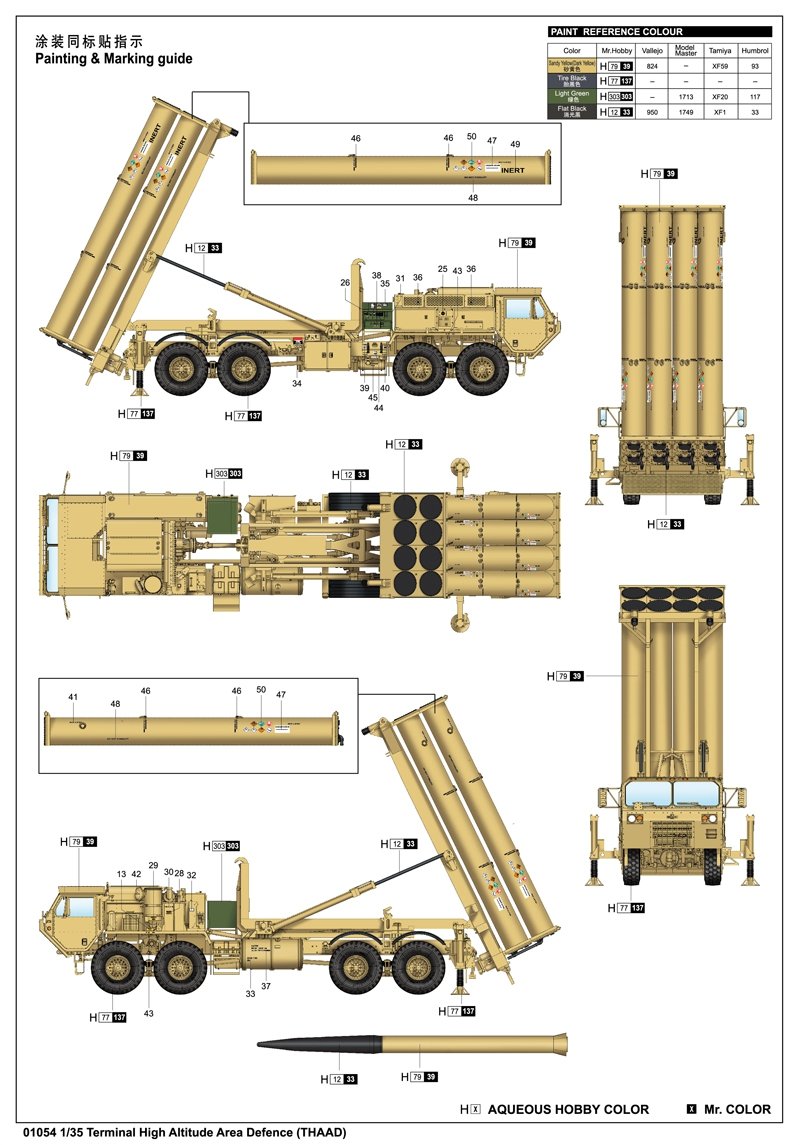 Trumpeter 01054 Terminal High Altitude Area Defence THAAD 1/35 – immagine 2