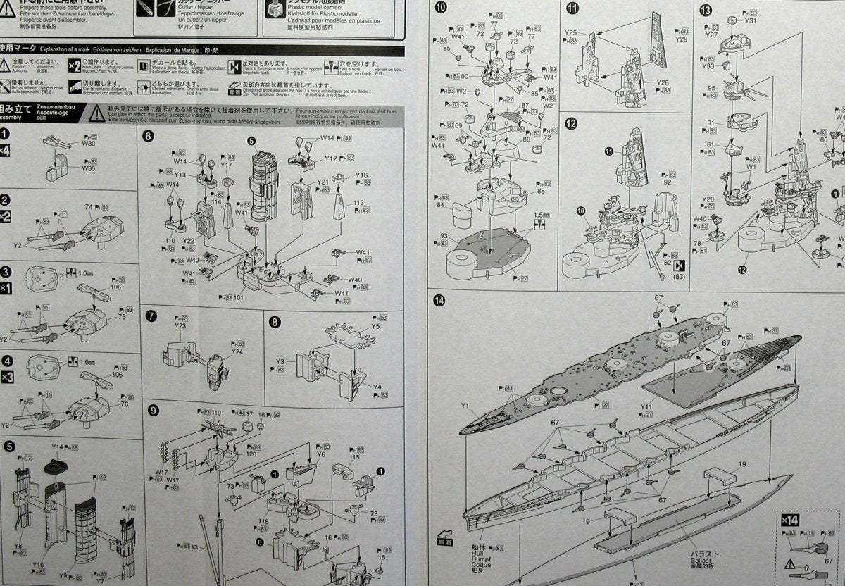 Aoshima 00251 I.J.N. Battleship Yamashiro 1944 1/700 – Bild 9