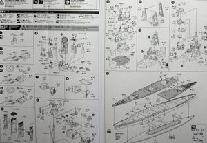 Aoshima 00251 I.J.N. Battleship Yamashiro 1944 1/700 – Bild 9