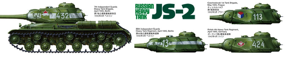 Tamiya 35289 JS-2 modèle 1944 ChKZ (1/35) – image 10