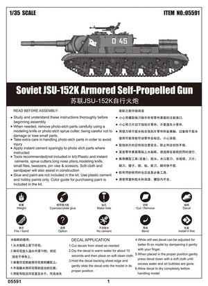 Trumpeter 05591 Soviet JSU-152K Armored Self-Propelled Gun 1/35 – imagen 3