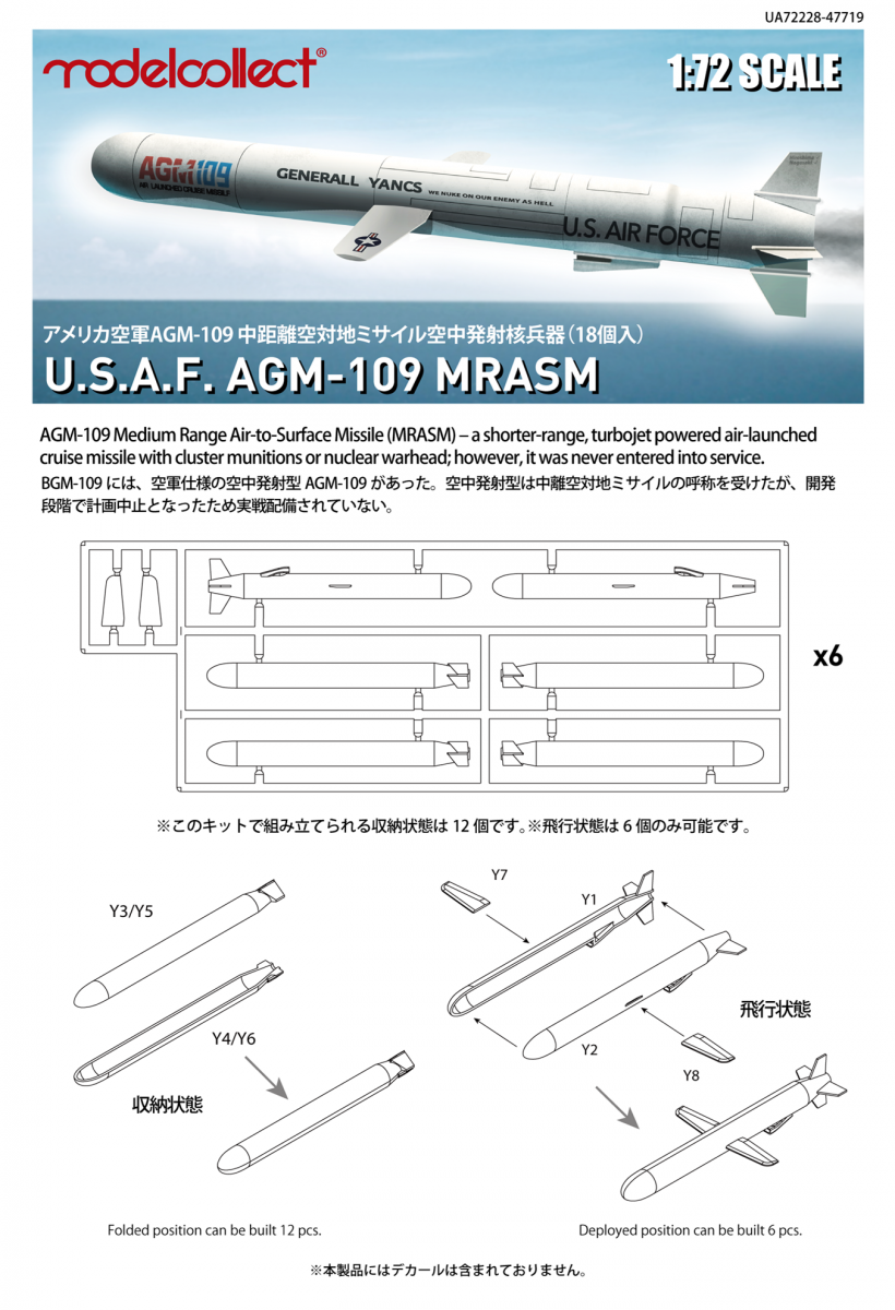 Modelcollect UA72228 US AGM-109 ACM missile Set 1/72 – image 2