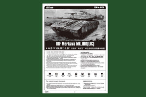 Hobby Boss 82476 IDF Merkava Mk.IIID(LIC) 1/35 – imagen 2
