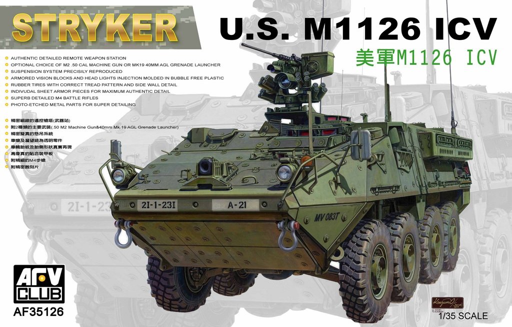 AFV Club 35126 US M1126 Stryker ICV 1/35