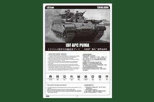 Hobby Boss 83868 IDF APC PUMA – imagen 2
