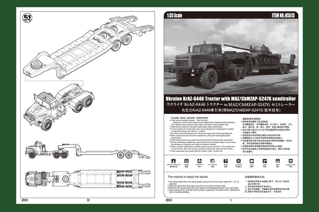 Hobby Boss 85513 Ukraine KrAZ-6446 Tractor with MAZ/ChMZAP-5247G semitrailer 1/35 – zdjęcie 3