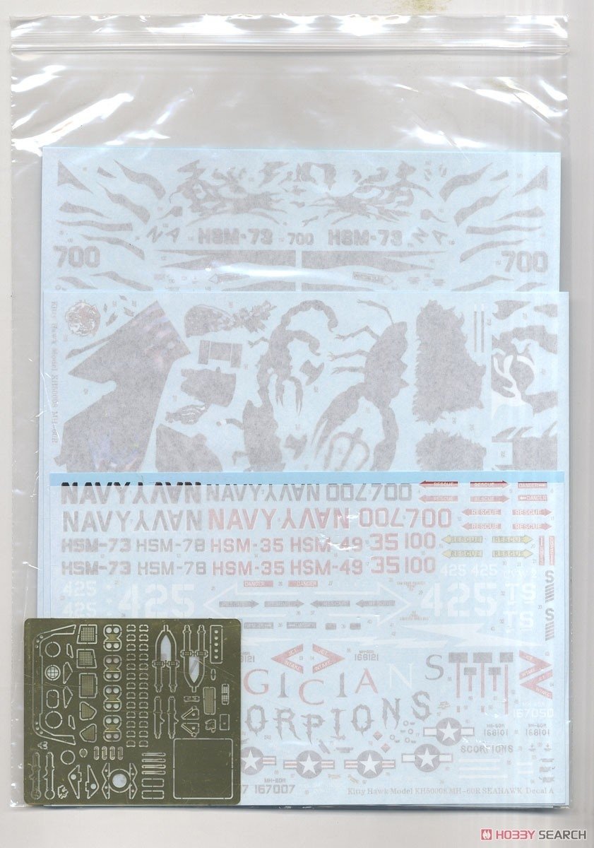 Kitty Hawk 50008 MH-60R &amp;quot;SeaHawk&amp;quot; 1/35 – imagen 13