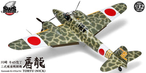 Zoukei-Mura SWS3213 Kawasaki Ki-45 Kai Tei Toryu 1/32 – imagen 5