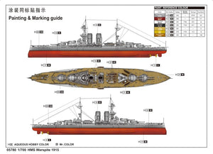Trumpeter 05780 HMS Warspite (1915) 1/700 – imagen 3