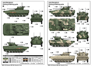 Trumpeter 09558 Russian BMP-2M Berezhok Turret 1/35 – zdjęcie 3