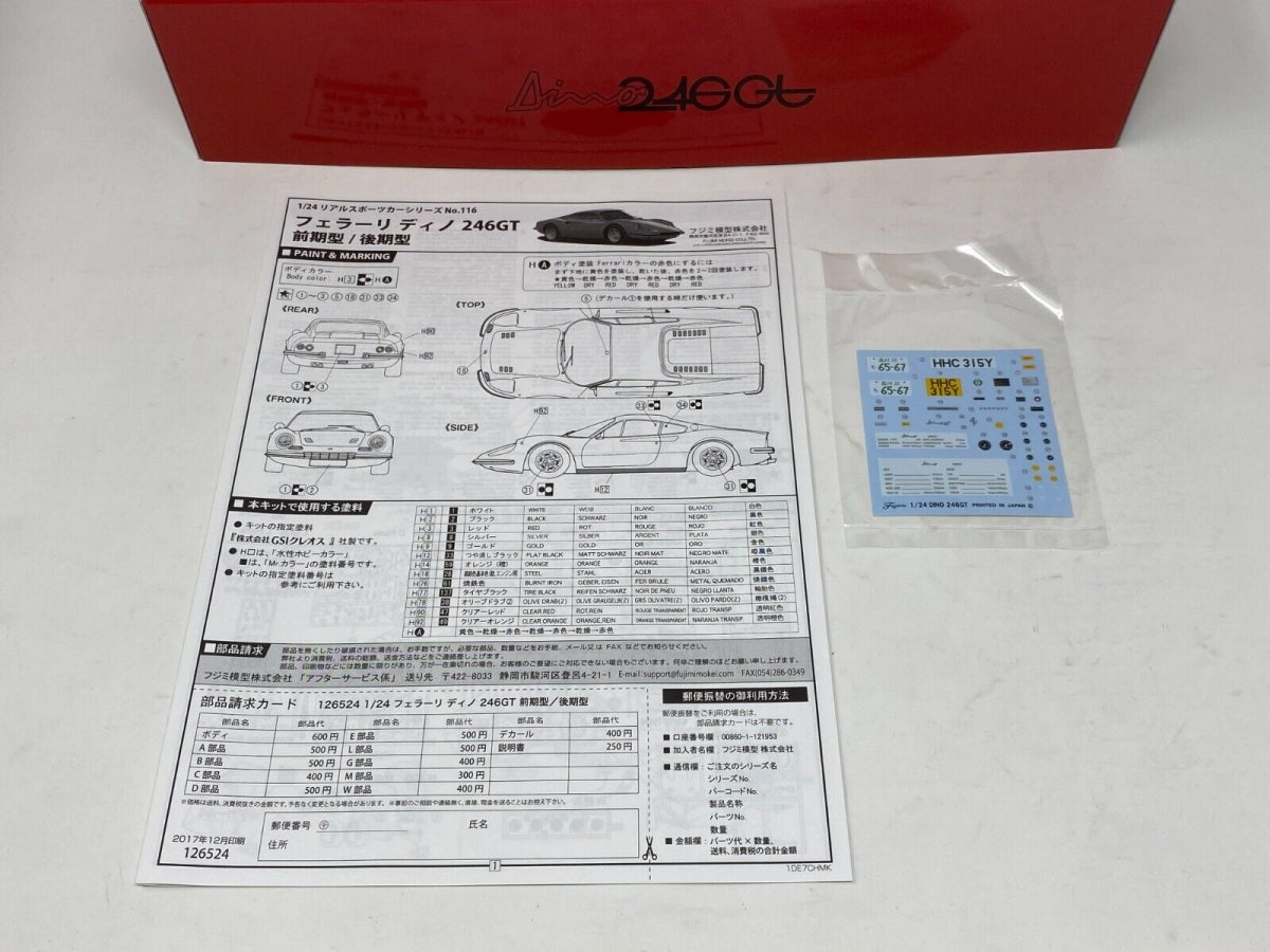 Fujimi 126524 Ferrari Dino 246GT Early/Late Type 1/24 – imagen 5