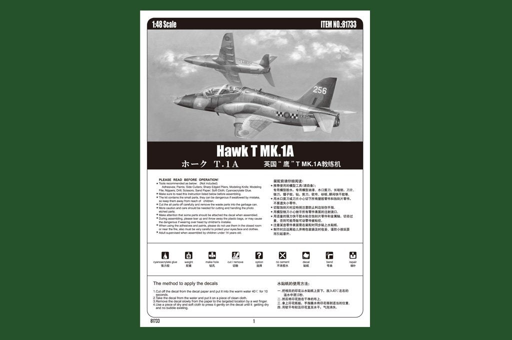Hobby Boss 81733 Hawk T MK.1A 1/48 – immagine 2