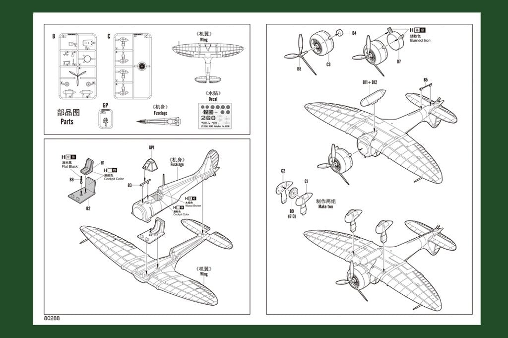 Hobby Boss 80288 A5M2 1/72 – image 4