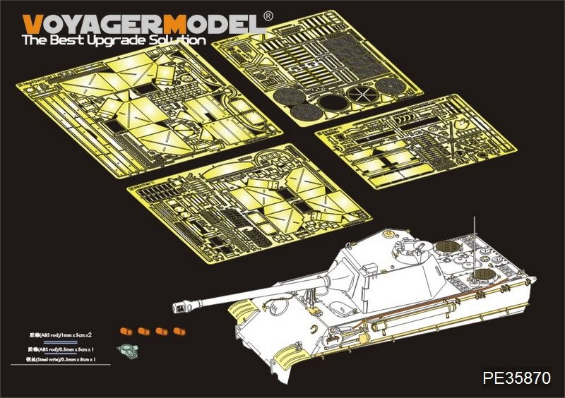 Voyager Model PE35870 WWII German Panther II Prototype Design Plan basic for AMUSING HOBBY 1/35