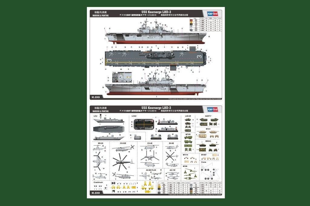 Hobby Boss 83404 USS Kearsarge LHD-3 1/700 – imagen 4