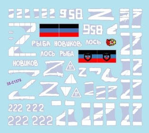Star Decals 35-C1376 War in Ukraine # 5 T-72 B obr. 1986 1/35 – immagine 3