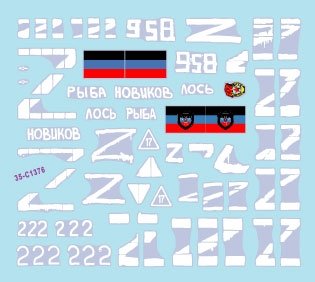Star Decals 35-C1376 War in Ukraine # 5 T-72 B obr. 1986 1/35 – immagine 3