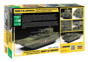 Zvezda 3623 Russian with 57mm Cannon and &amp;quot;ATAKA&amp;quot; at missiles TBMP T-15 &amp;quot;ARMATA&amp;quot; 1/35 – imagen 2