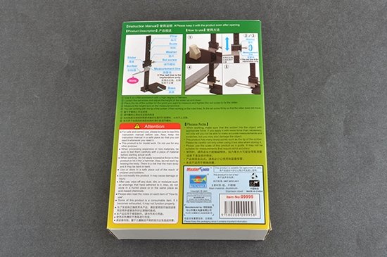 Trumpeter 09995 HG Height Gauge EX ( linijka do znakowania ) – immagine 4