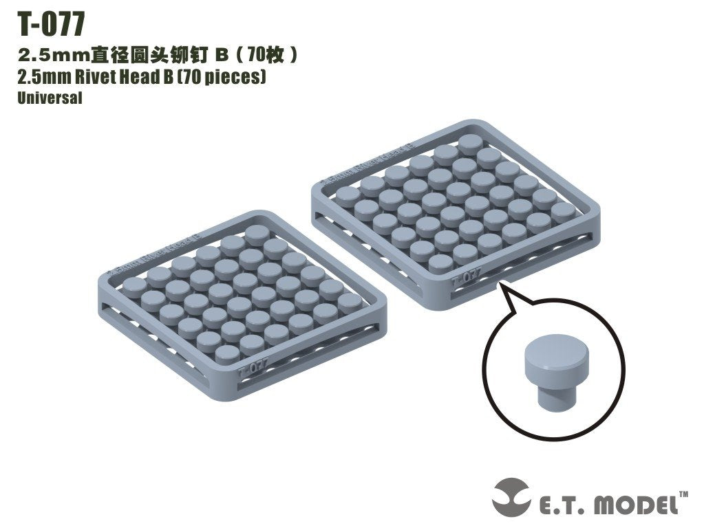 E.T. Model T-077 2.5mm Rivet Head B (70 pieces) ( nity )