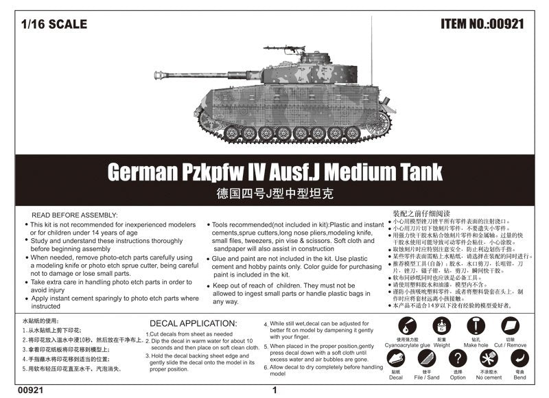 Trumpeter 00921 German Pzkpfw IV Ausf.J Medium 1/16 – immagine 25
