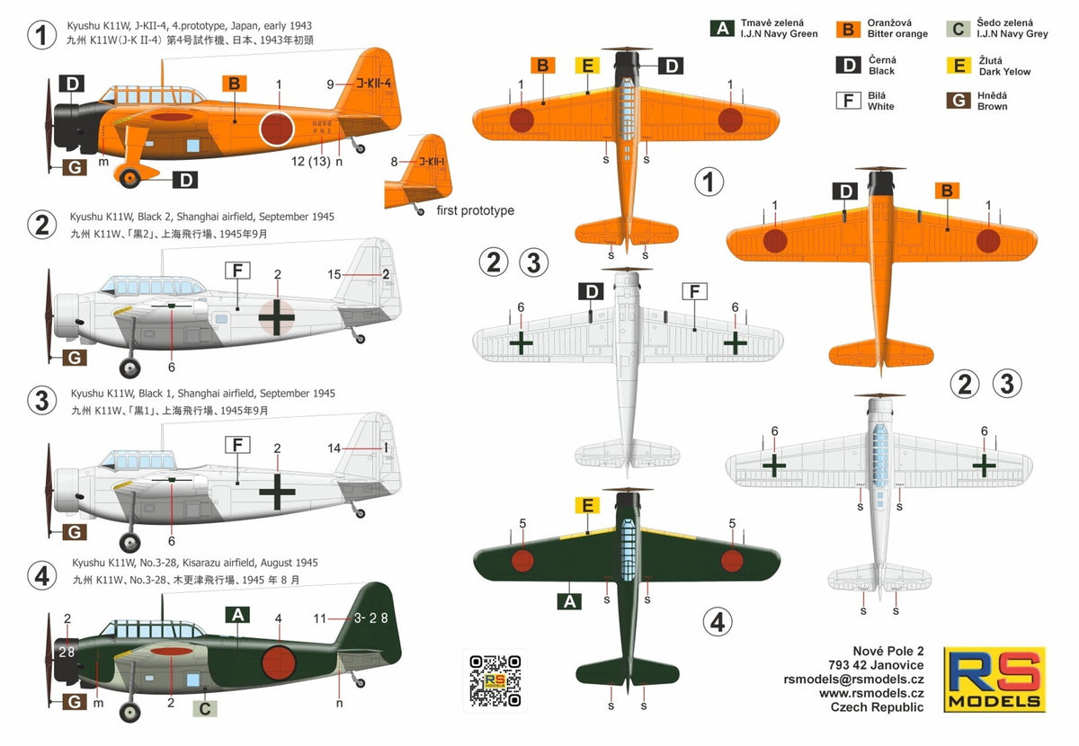 RS Models 92291 Kyushu K11W Shiragiku Japanese Navy Trainer 1/72 – image 2