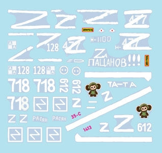 Star Decals 35-C1413 War in Ukraine # 21. Russian BMP-3 in 2022-23 1/35 – Bild 2