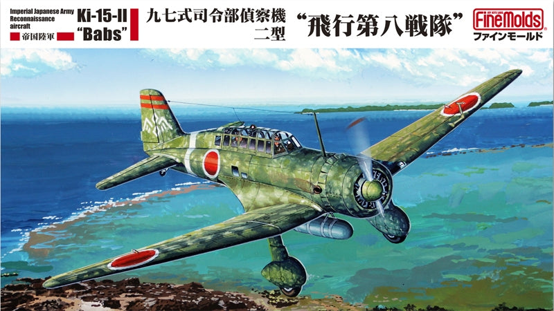 Fine Molds FB25 IJA Ki-15-II Reconnaissance aircraft (Type 97, Babs) 1/48 – immagine 2