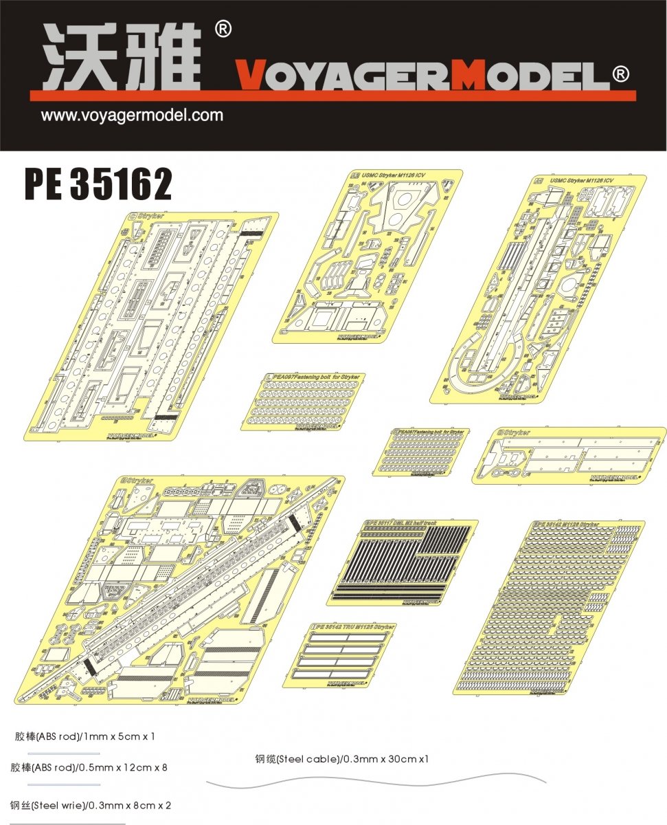 Voyager Model PE35162 USMC Stryker M1126 ICV for AFV 35126 1/35