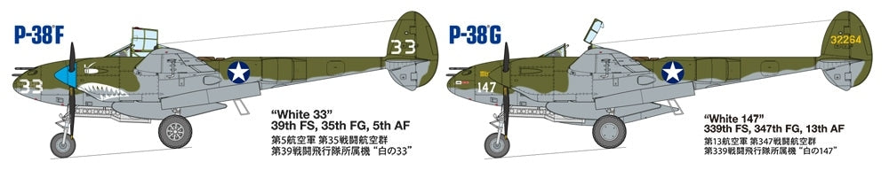 Tamiya 61120 Lockheed P-38 F/G Lightning 1/48 – Bild 14