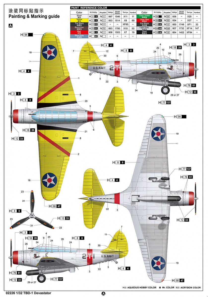 Trumpeter 02226 Douglas TBD-1 Dévastateur 1/32 – image 5
