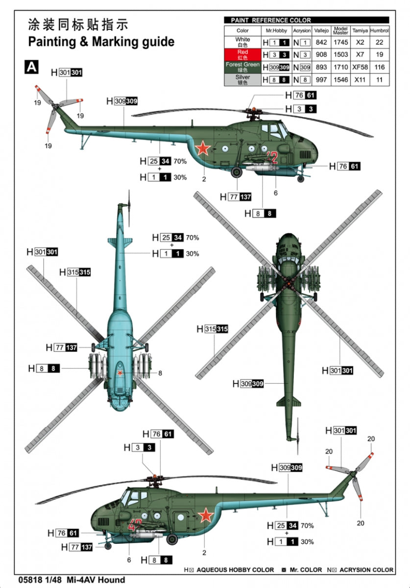 Trumpeter 05818 Mi-4AV Hound 1/48 – immagine 4