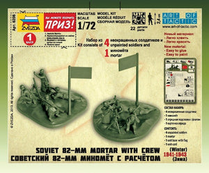 Zvezda 6208 Soviet 82-mm mortar with crew 1941-1943 (winter) 1/72 – imagen 2