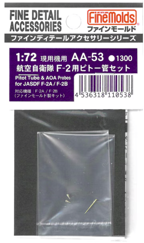 Sondes AOA à tube Pitot AA53 de Fine Molds pour JASDF F-2 1/72