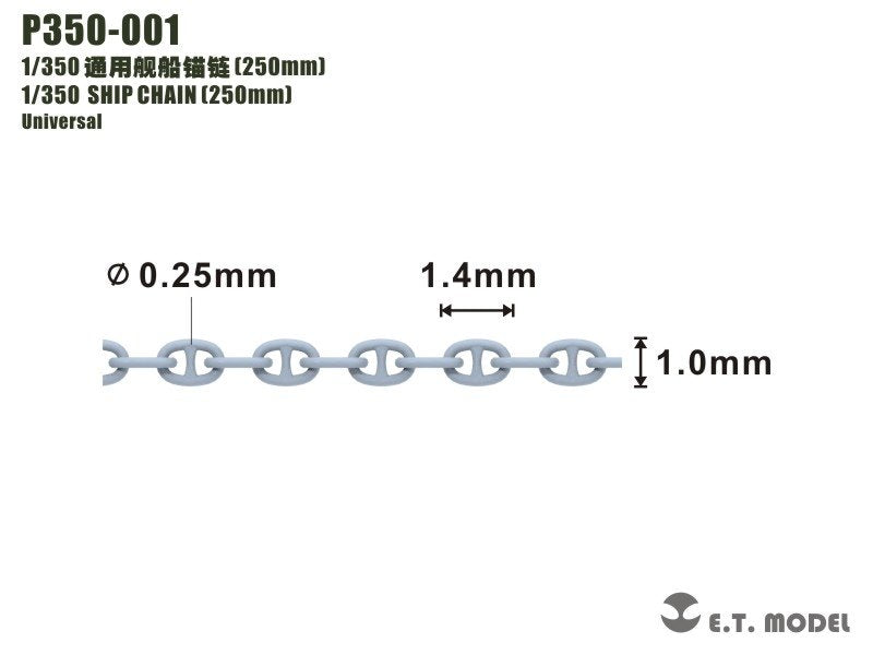 E.T. Model P350-001 SHIP CHAIN (250mm) 1/350 łańcuch – imagen 2