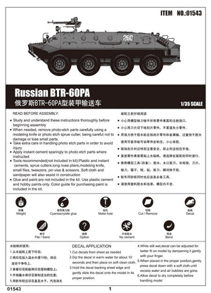 Trumpeter 01543 Russian BTR-60PA 1/35 – zdjęcie 3