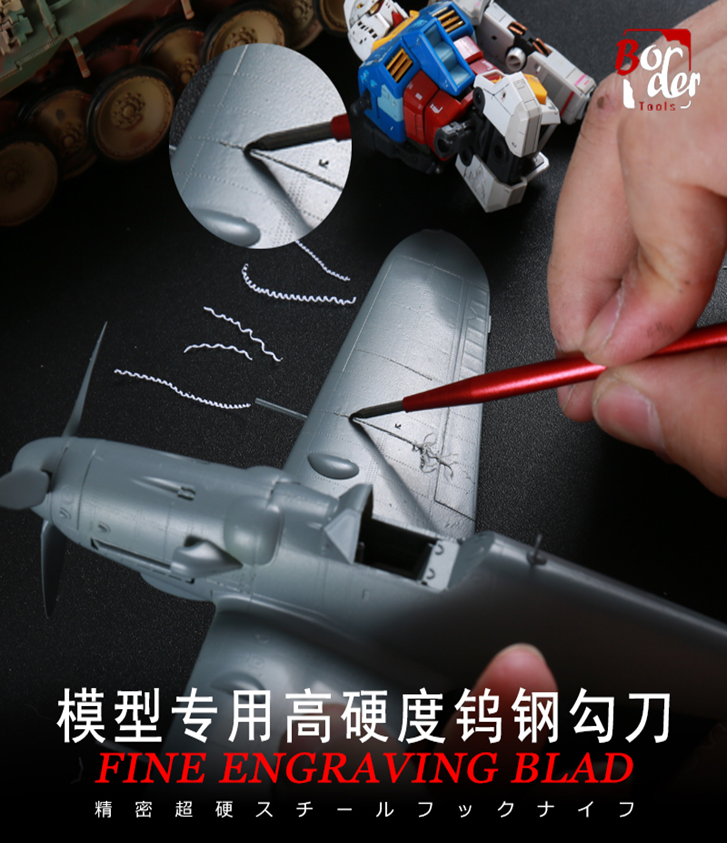 Lame de gravure fine Border Model BD0045, 0,5 mm