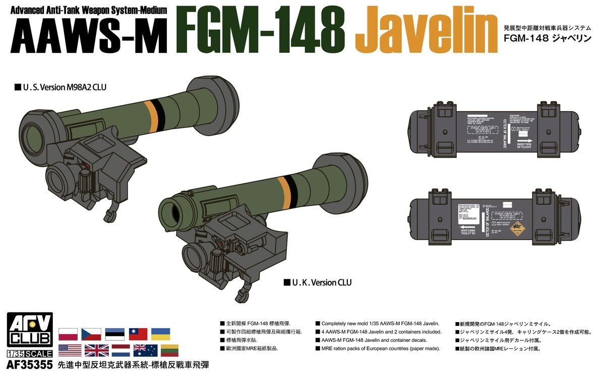 AFV Club 35355 AAWS-M FGM-148 Javelin 1/35 