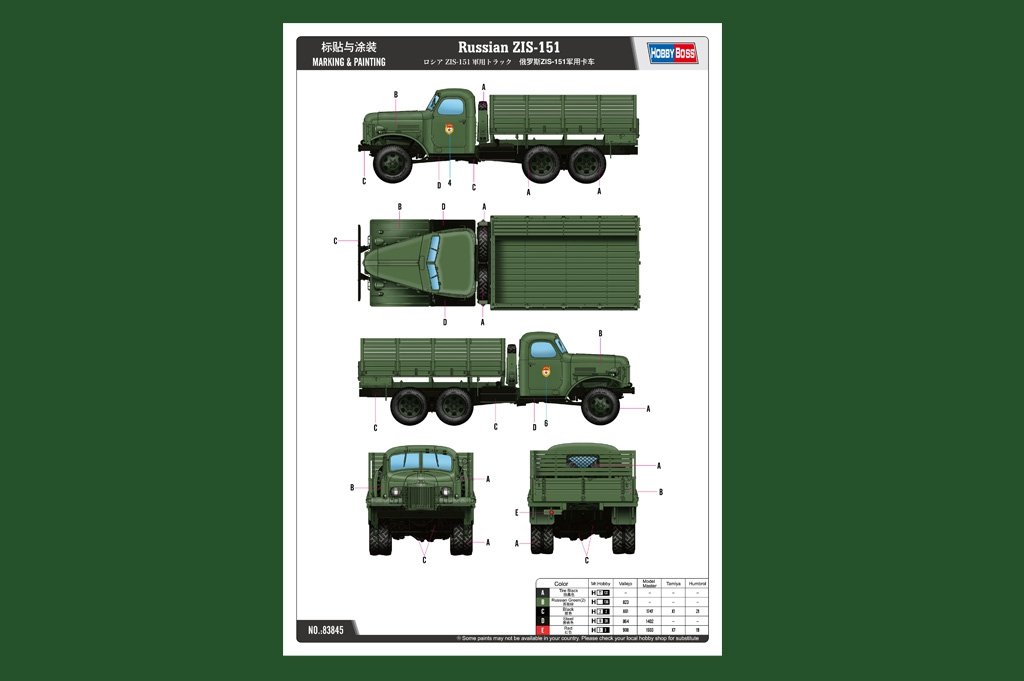 Hobby Boss 83845 Russian ZIS-151 1/35 – Bild 3
