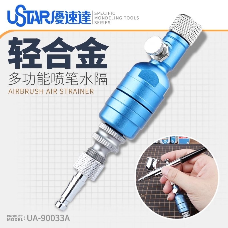 Filtre à eau pour aérographe U-Star UA-90033A avec pression d&amp;#39;air réglable - Filtre pour aérographe avec réglage de la pression d&amp;#39;air