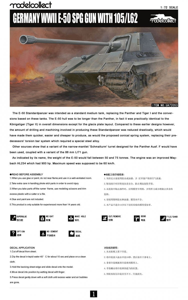 Modelcollect UA72053 Germany WWII E-50 SPG GUN with 105/L62 1/72 – imagen 2