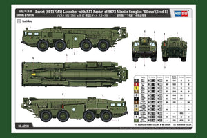 Hobby Boss 82939 Former Soviet Scud-B ballistic missile 1/72 – image 4
