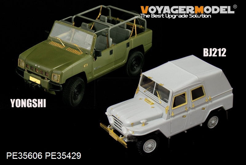 Voyager Model PE35606 PLA BJ212 Military Jeep For TRUMPETER 1/35 – imagen 2