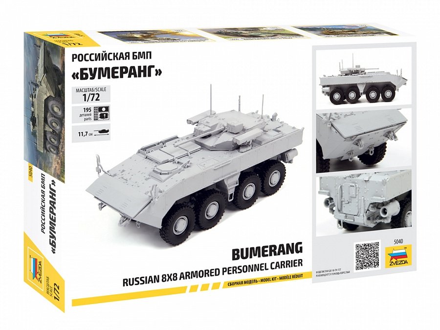 Zvezda 5040 Russian IFV Bumerang 1/72 – immagine 2
