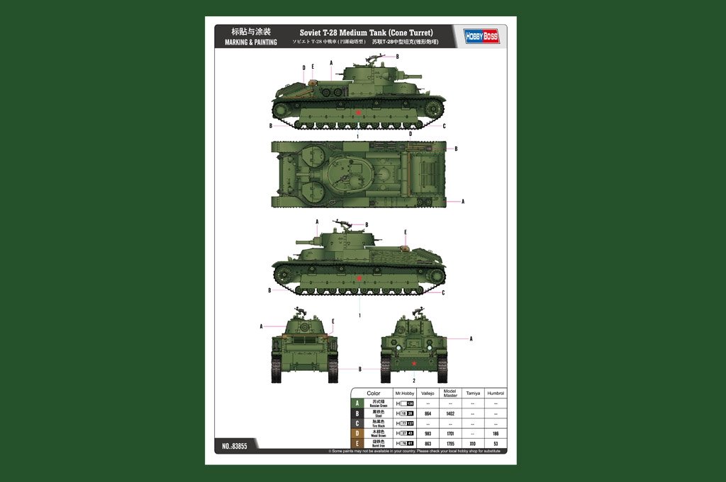 Hobby Boss 83855 Soviet T-28 Medium Tank (Cone Turret) 1/35 – immagine 4